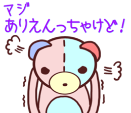 Daily life of a bear~Hakata valve~ sticker #10738040