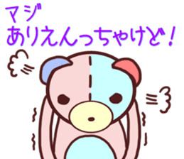Daily life of a bear~Hakata valve~ sticker #10738040