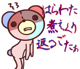 Daily life of a bear~Hakata valve~ sticker #10738041