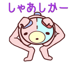 Daily life of a bear~Hakata valve~ sticker #10738043