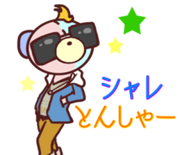 Daily life of a bear~Hakata valve~ sticker #10738046