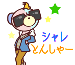 Daily life of a bear~Hakata valve~ sticker #10738046