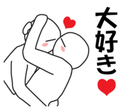 Earnestly "Together forever!" sticker #10738067