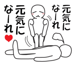 Earnestly "Together forever!" sticker #10738075