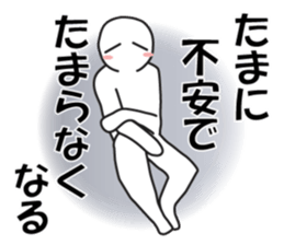 Earnestly "Together forever!" sticker #10738076