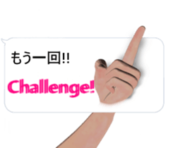 Positive Balloon sticker #10738130