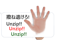 Positive Balloon sticker #10738132