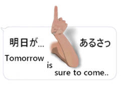 Positive Balloon sticker #10738135