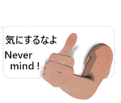 Positive Balloon sticker #10738137