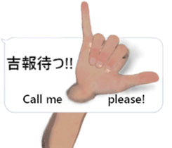 Positive Balloon sticker #10738140