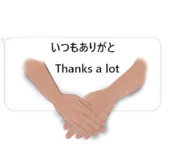 Positive Balloon sticker #10738143