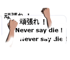 Positive Balloon sticker #10738151