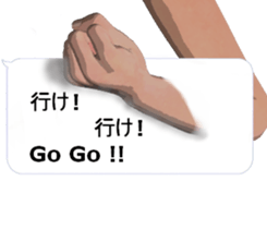 Positive Balloon sticker #10738154