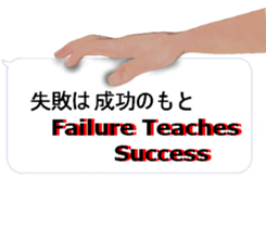 Positive Balloon sticker #10738158