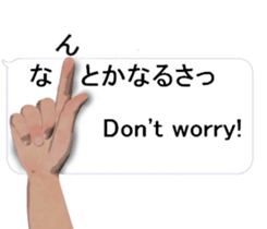 Positive Balloon sticker #10738160