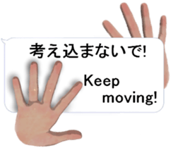 Positive Balloon sticker #10738163