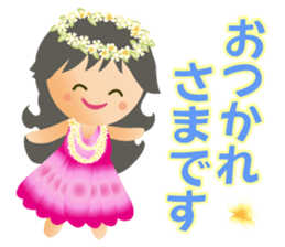Pleasant Hula Girls sticker #10738508