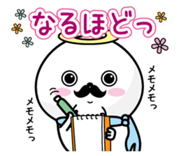 Higeyan5 sticker #10738643