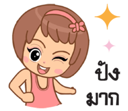 Cute numtal sticker #10738690