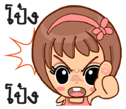 Cute numtal sticker #10738693