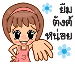 Cute numtal sticker #10738694