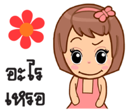 Cute numtal sticker #10738695