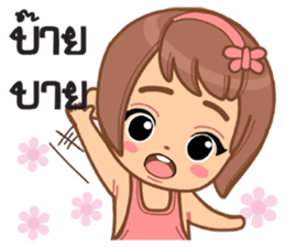 Cute numtal sticker #10738697