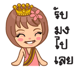 Cute numtal sticker #10738698