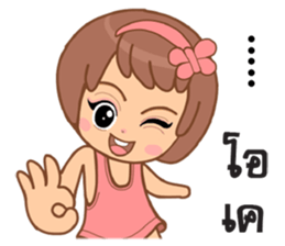 Cute numtal sticker #10738699