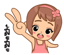 Cute numtal sticker #10738700