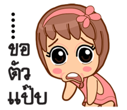 Cute numtal sticker #10738704