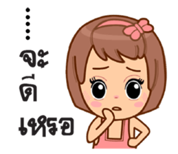 Cute numtal sticker #10738706