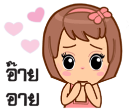 Cute numtal sticker #10738708