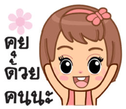 Cute numtal sticker #10738709