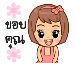 Cute numtal sticker #10738710