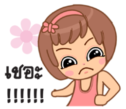 Cute numtal sticker #10738711