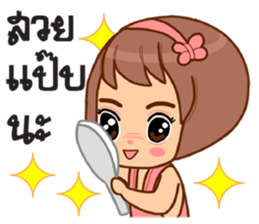 Cute numtal sticker #10738712