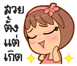 Cute numtal sticker #10738713