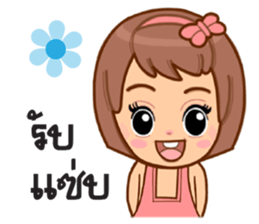 Cute numtal sticker #10738714