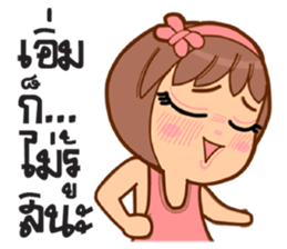 Cute numtal sticker #10738715