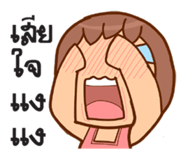 Cute numtal sticker #10738716