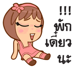 Cute numtal sticker #10738719