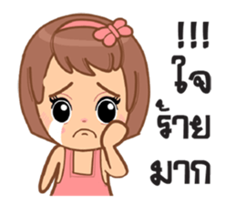 Cute numtal sticker #10738721