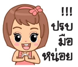 Cute numtal sticker #10738722