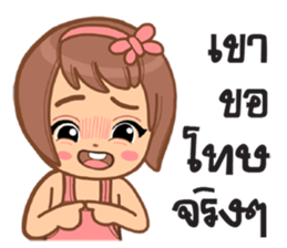 Cute numtal sticker #10738723