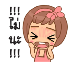 Cute numtal sticker #10738724