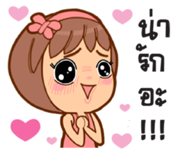 Cute numtal sticker #10738727