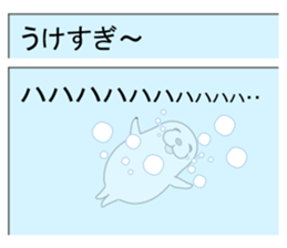 Mail Form 3 sticker #10738729