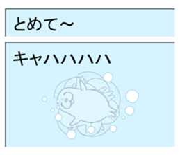 Mail Form 3 sticker #10738730