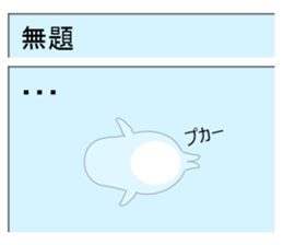 Mail Form 3 sticker #10738731